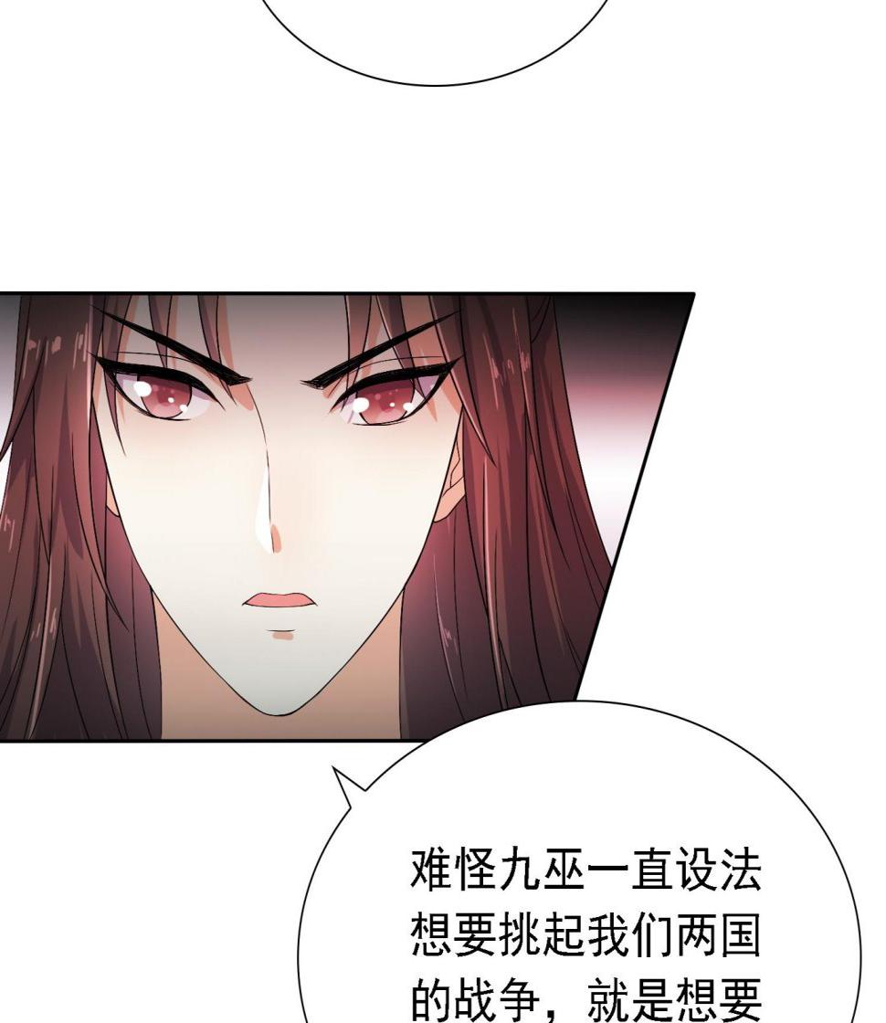 第36话 大结局46