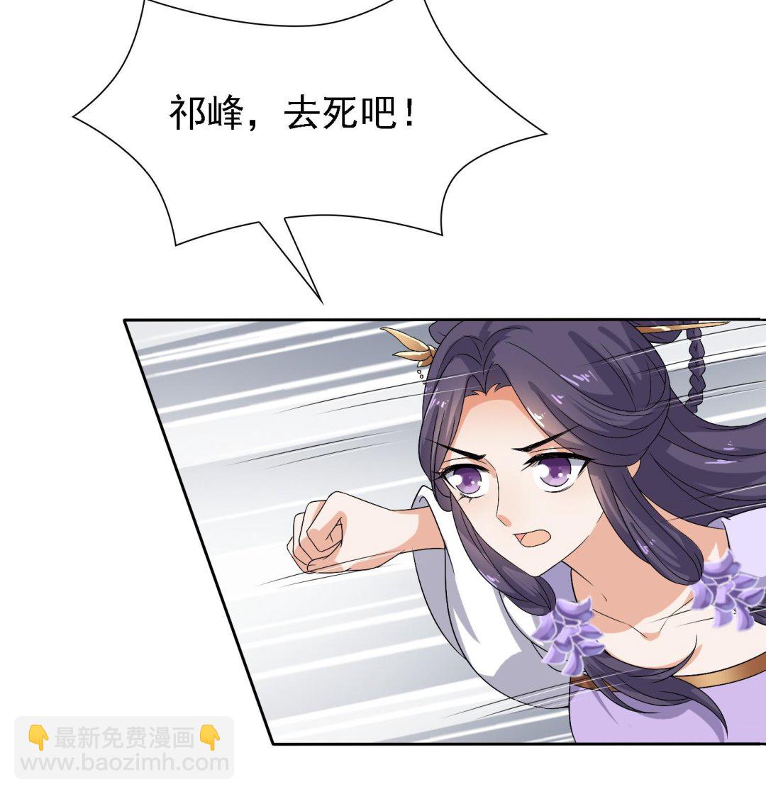 第36话 大结局17
