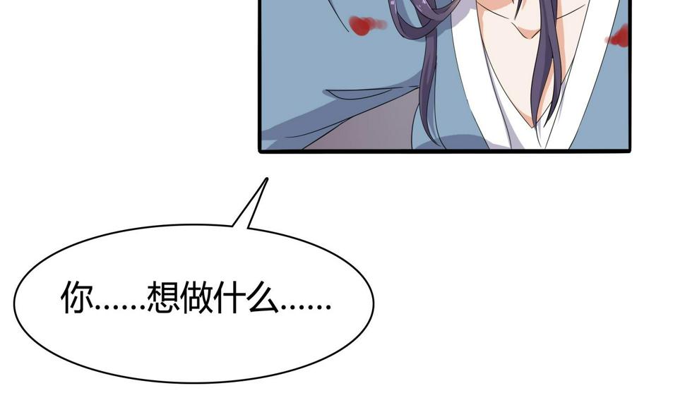 第33话 你相信我！2