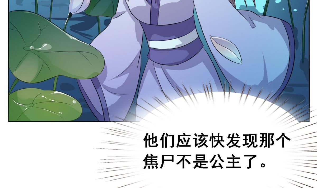第7话 逃脱？2