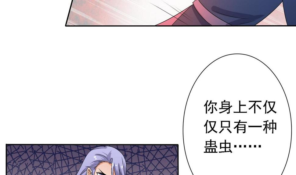 第35话 灵霄惨死26