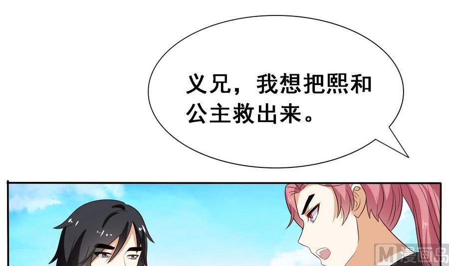 第15话 公公还是宫女3