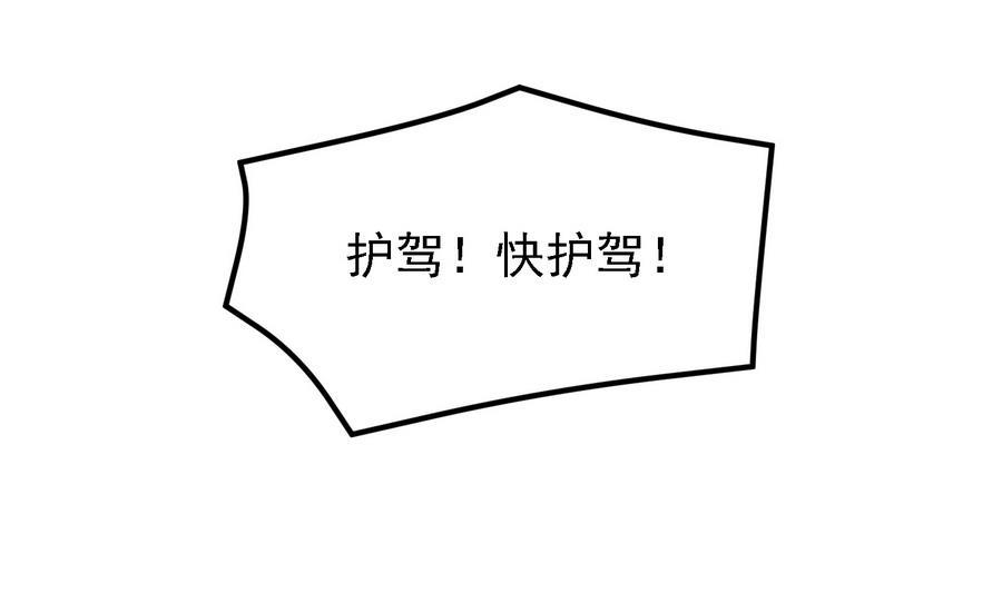 第24话 这君臣之间果然有故事37