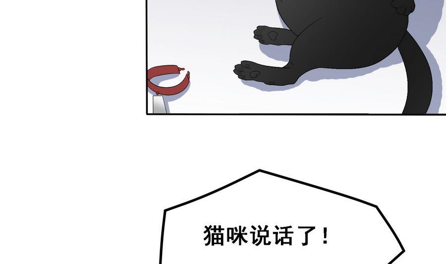 第19话 成功上身德妃4