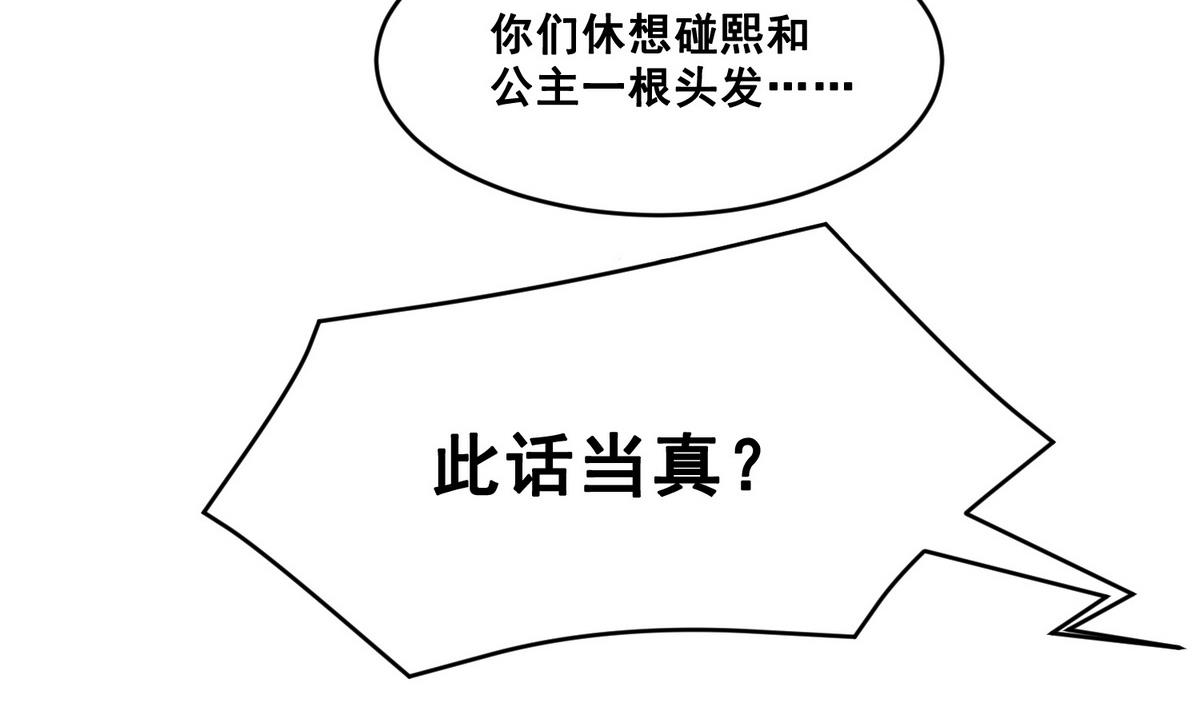第4话 双双坠崖14