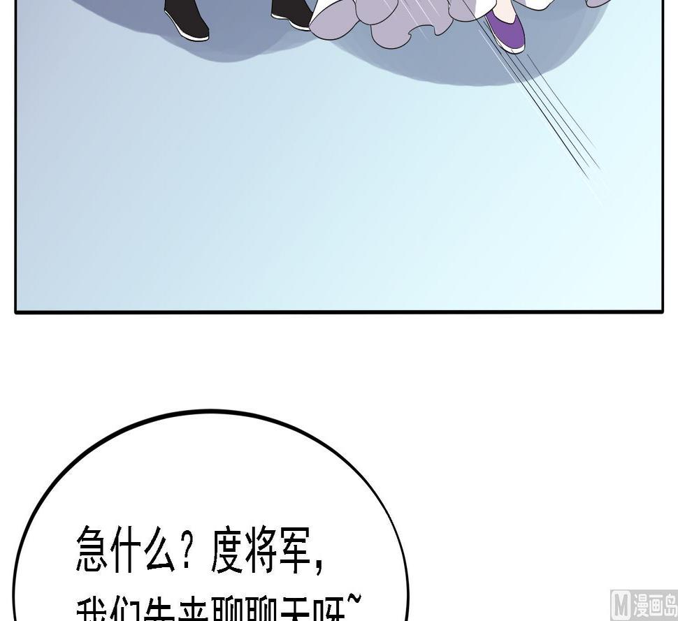 第28话 移魂大法？15