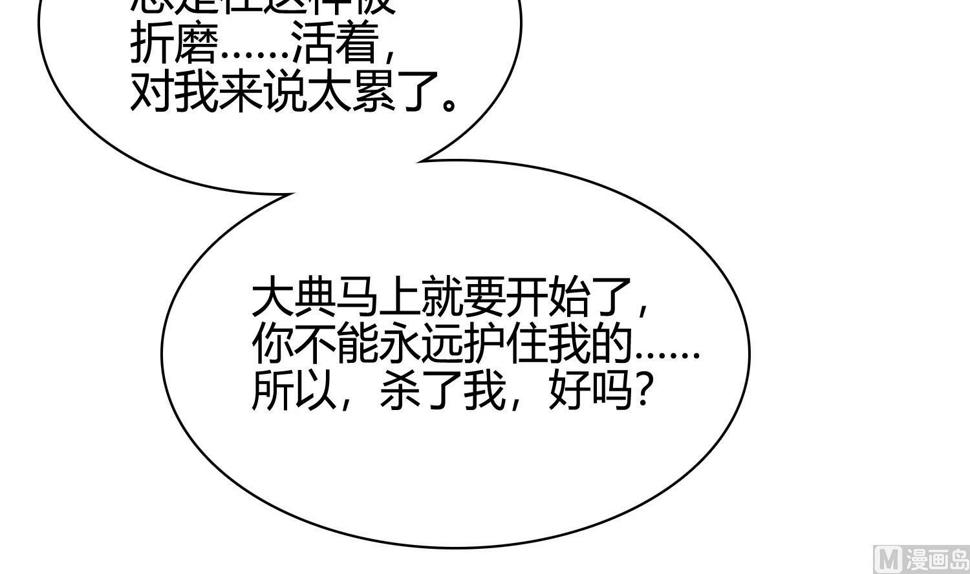 第33话 你相信我！30