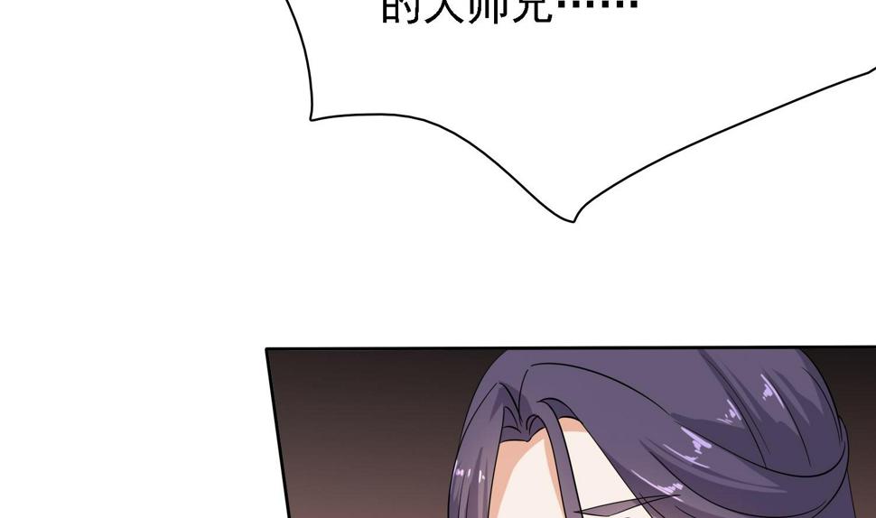 第32话 灵霄的诅咒34