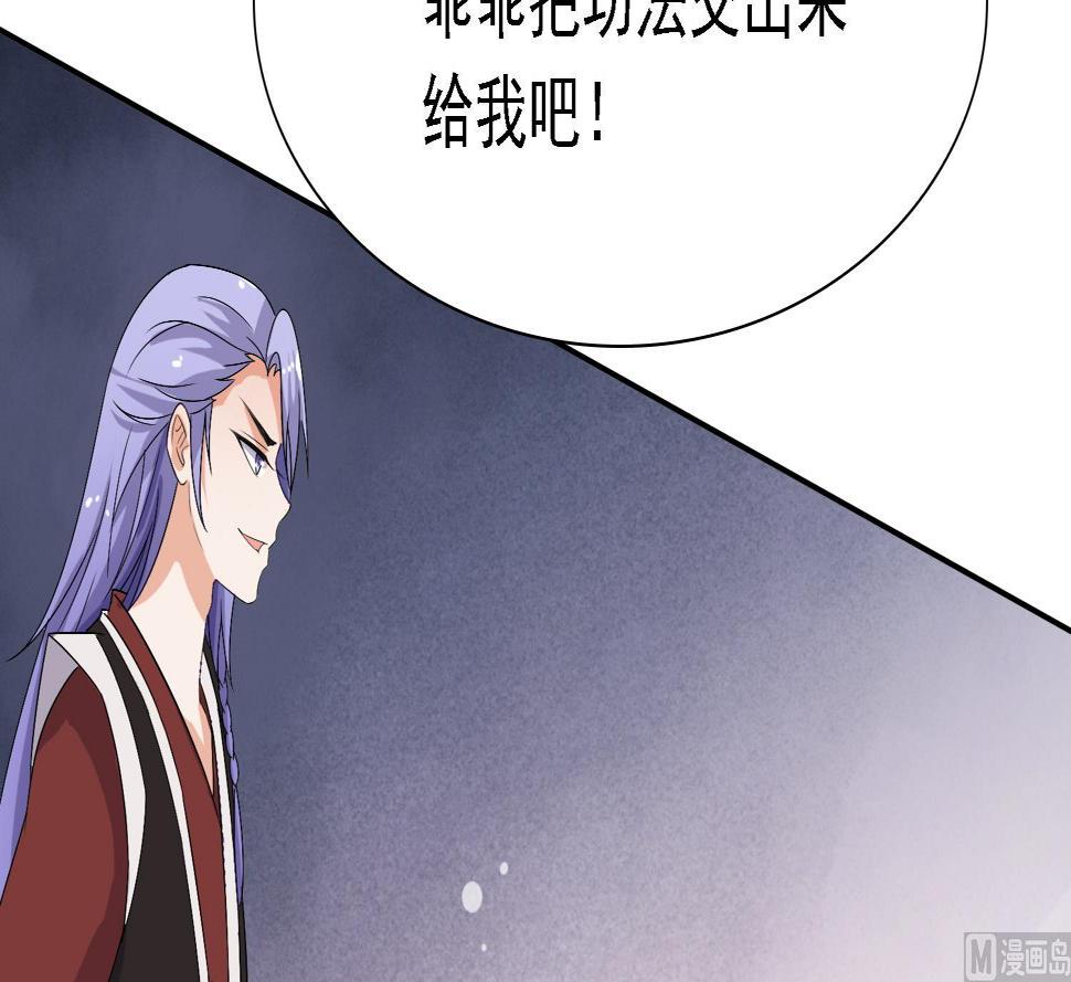 第35话 灵霄惨死15