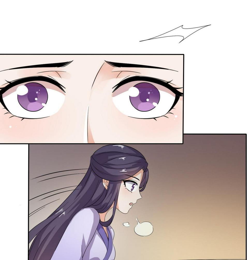 第4话 双双坠崖35