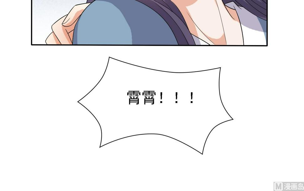 第35话 灵霄惨死39