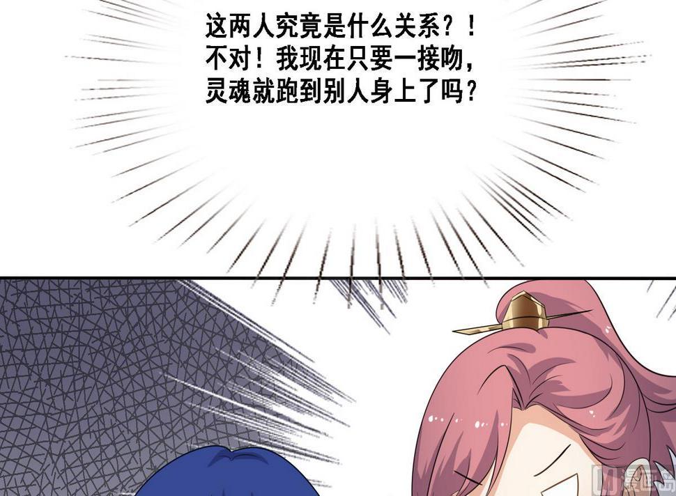 第9话 扑朔迷离的君臣12