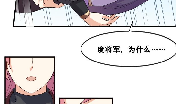 第4话 双双坠崖23