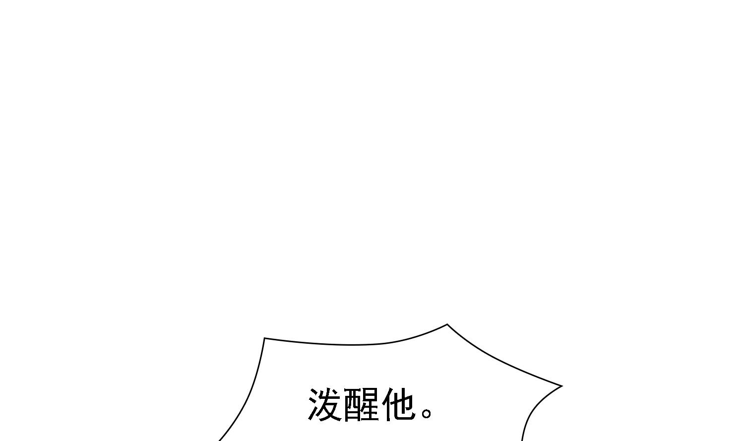 第36话 大结局1