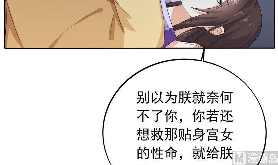 第23话 石棺.AVI45
