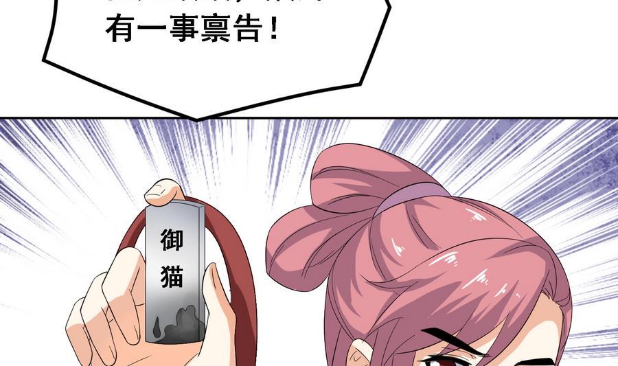第19话 成功上身德妃40