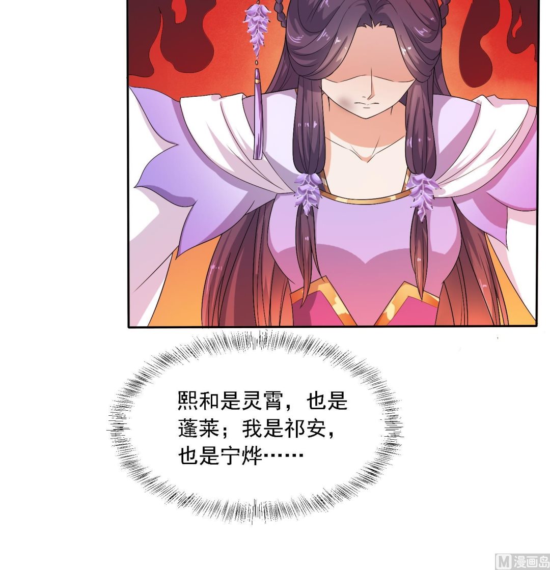 第36话 大结局9