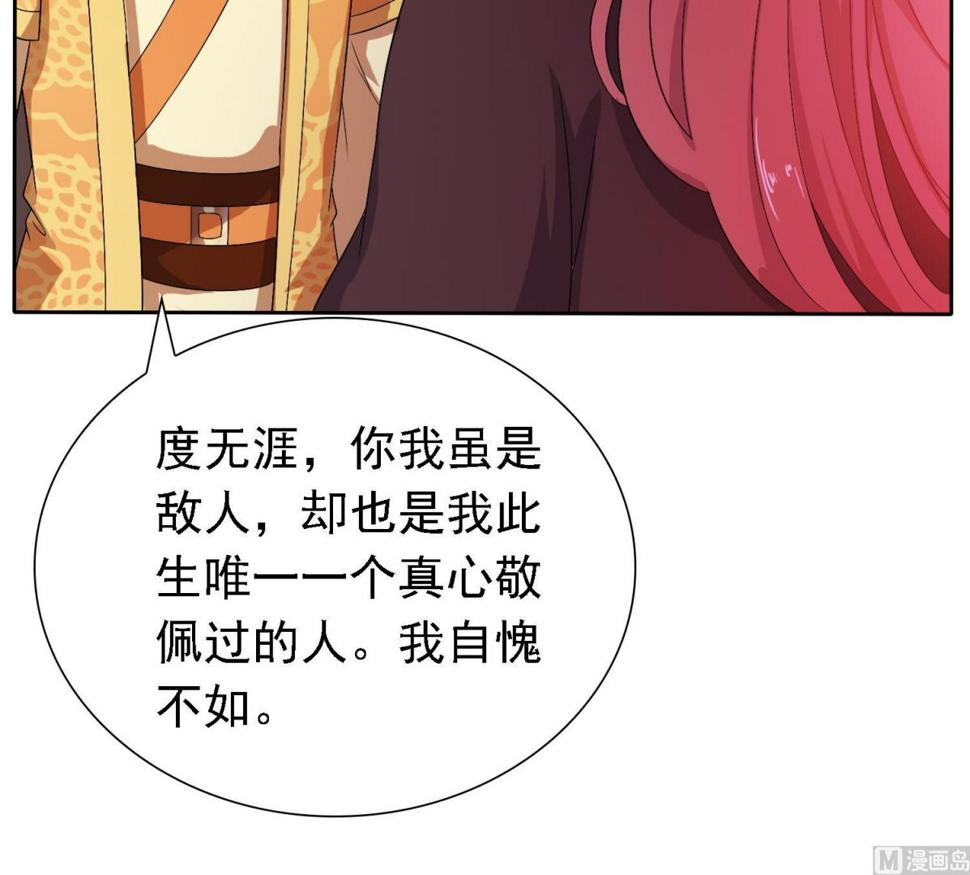 第36话 大结局63