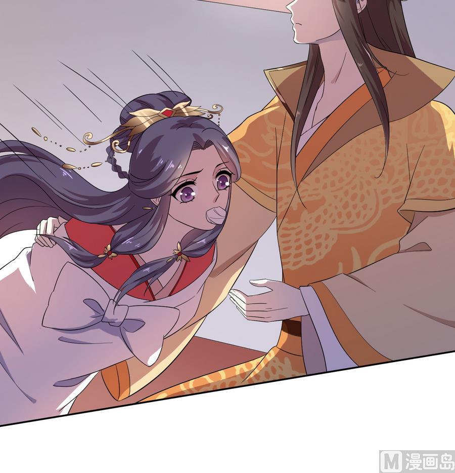 第24话 这君臣之间果然有故事36