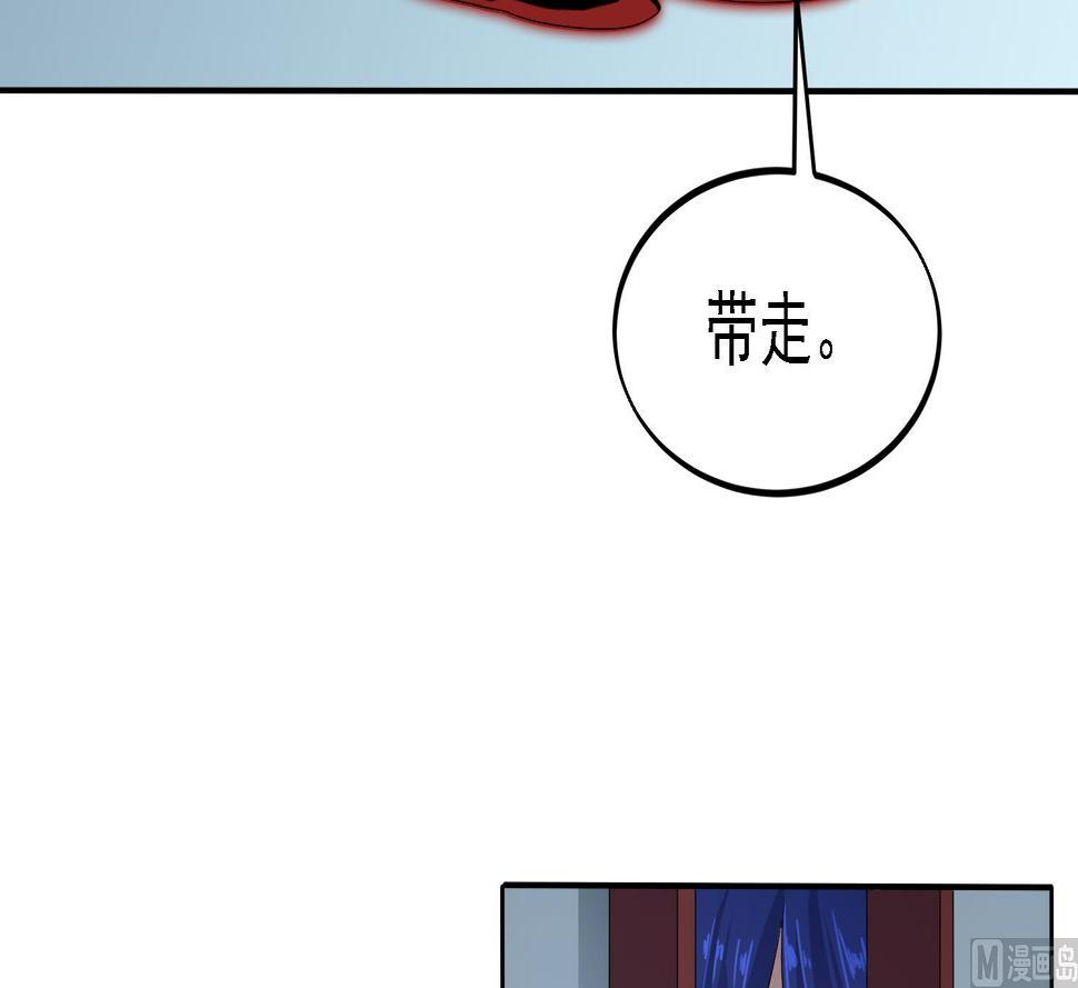第28话 移魂大法？21