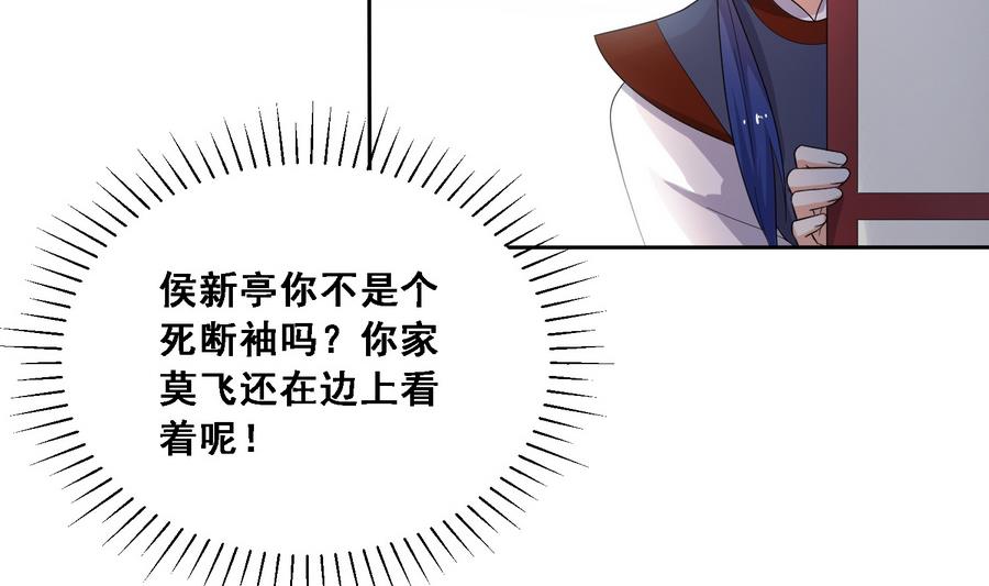 第14话 软禁公主11