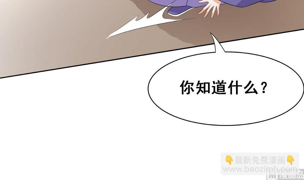 第6话 行刺3