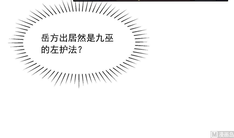 第30话 曾经的誓言27