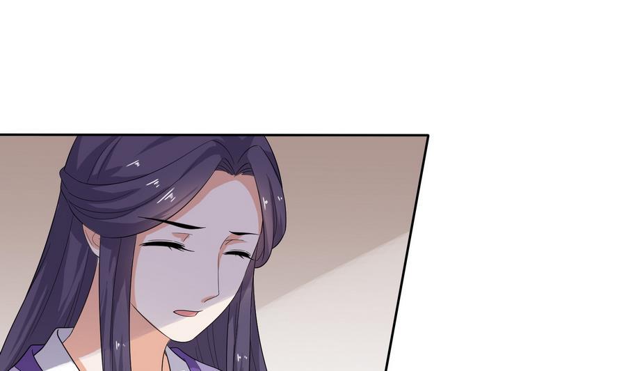 第14话 软禁公主1