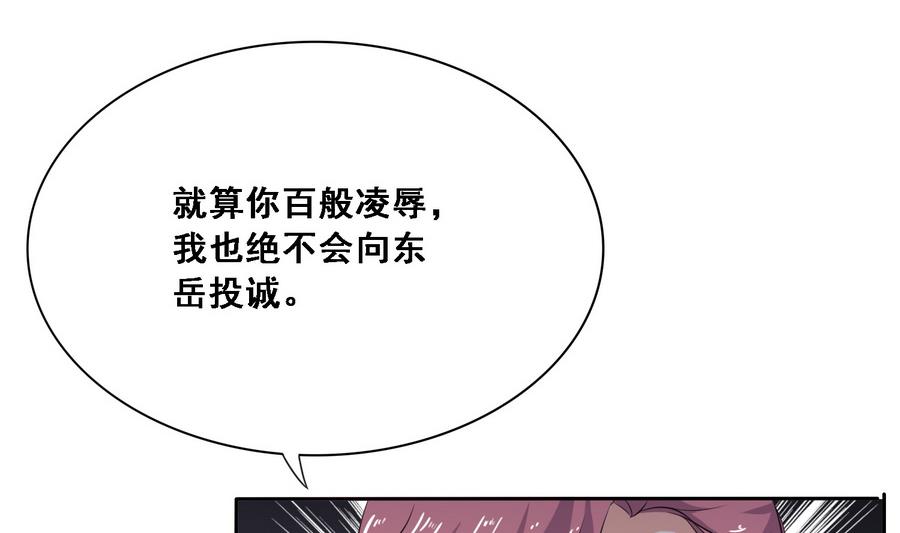 第10话 终于找到你了14