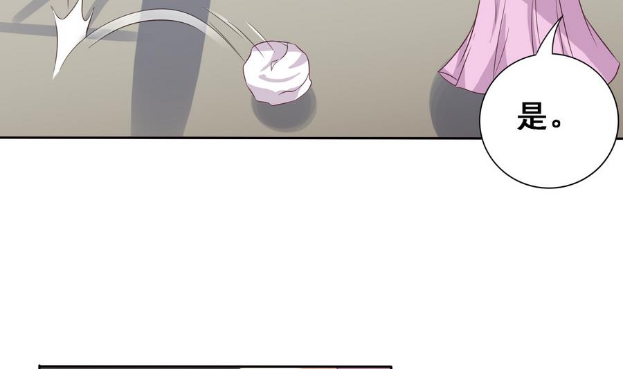 第15话 公公还是宫女41