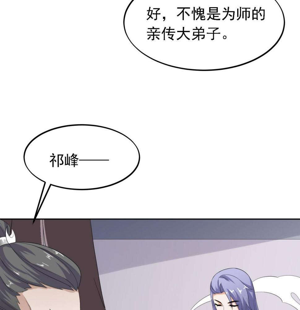 第30话 曾经的誓言29