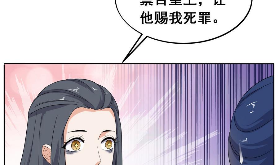 第20话 妖猫作祟4