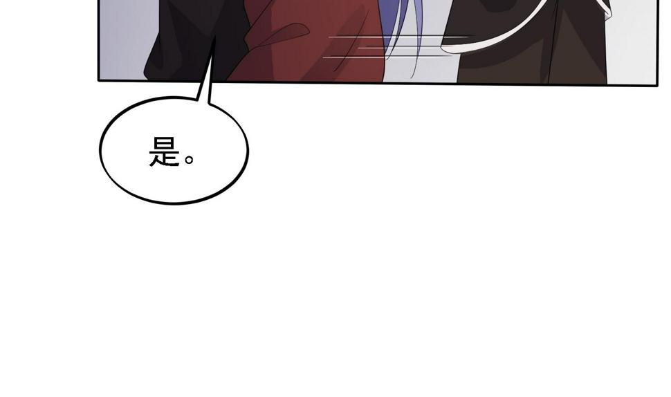 第30话 曾经的誓言37