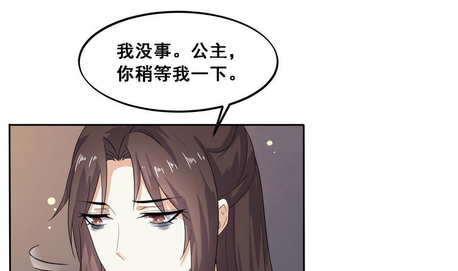 第11话 我会带你出去的2
