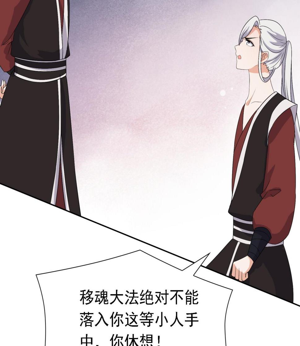 第35话 灵霄惨死16