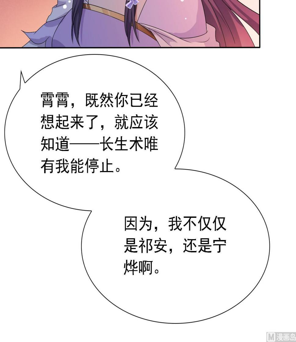 第36话 大结局48