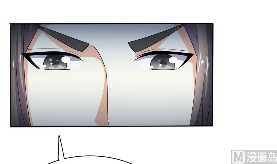 第31话 阴谋浮现36