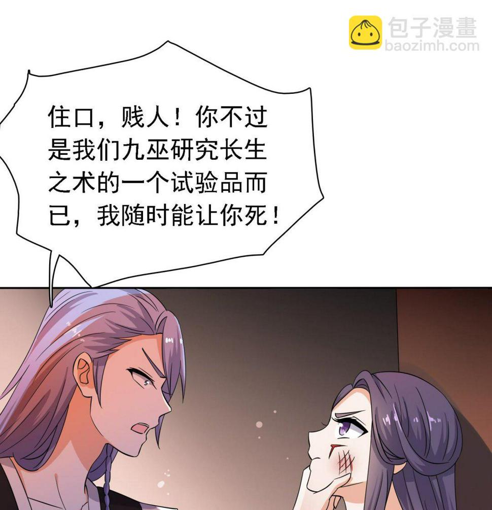 第32话 灵霄的诅咒37