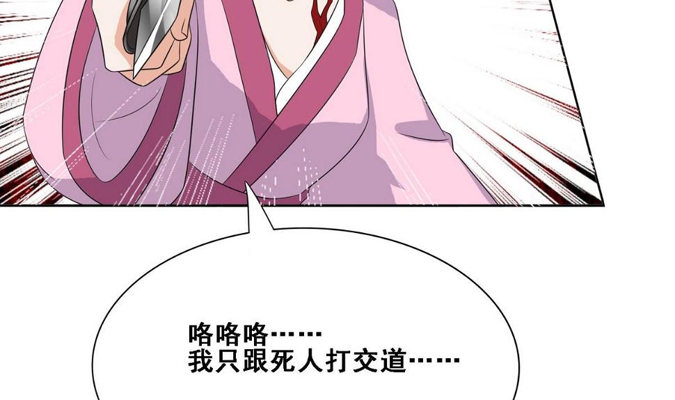 第6话 行刺5