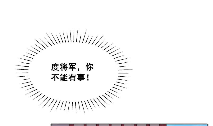 第16话 怎么是公主？！1