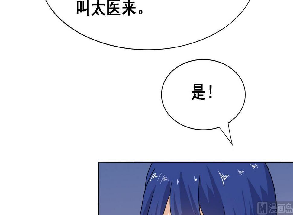 第8话 又换身体了！12