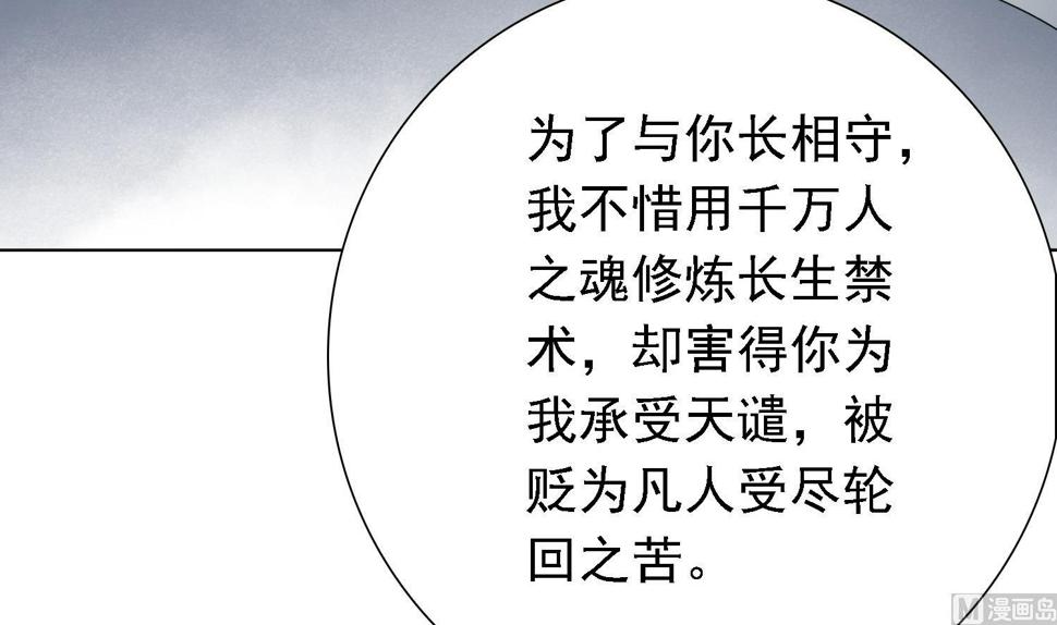第36话 大结局51