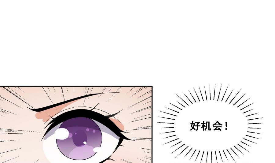 第16话 怎么是公主？！8