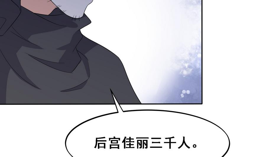 第14话 软禁公主40
