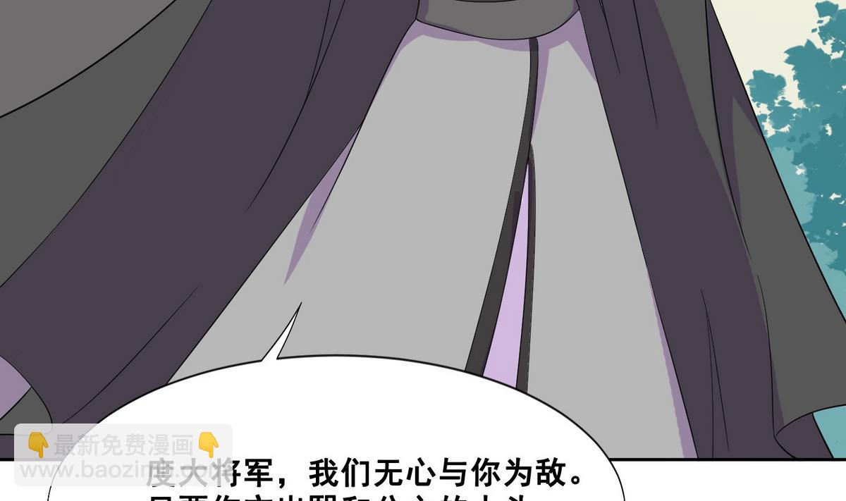 第4话 双双坠崖11