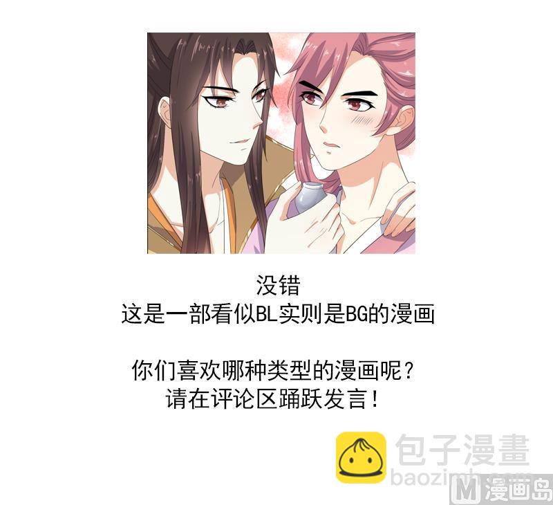 第26话 以吻传毒46
