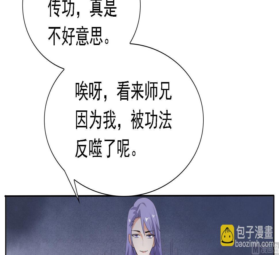 第35话 灵霄惨死3