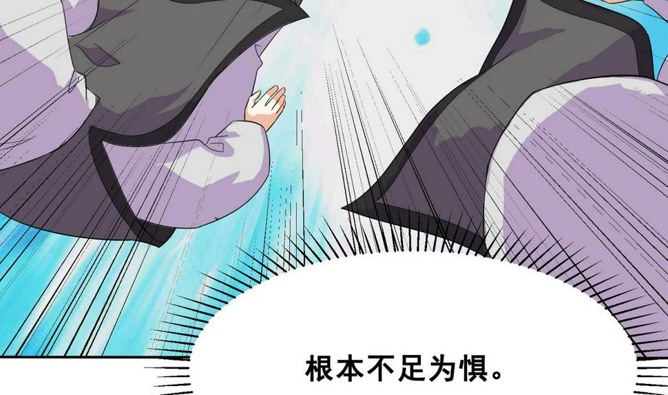 第3话 私奔遇袭43