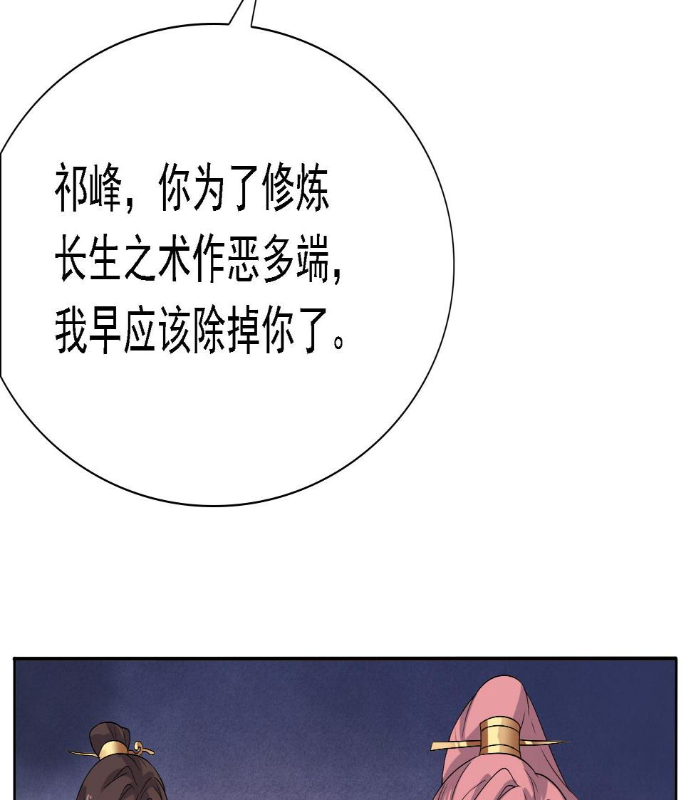 第36话 大结局25
