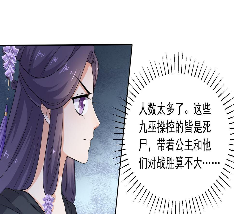 第28话 移魂大法？1